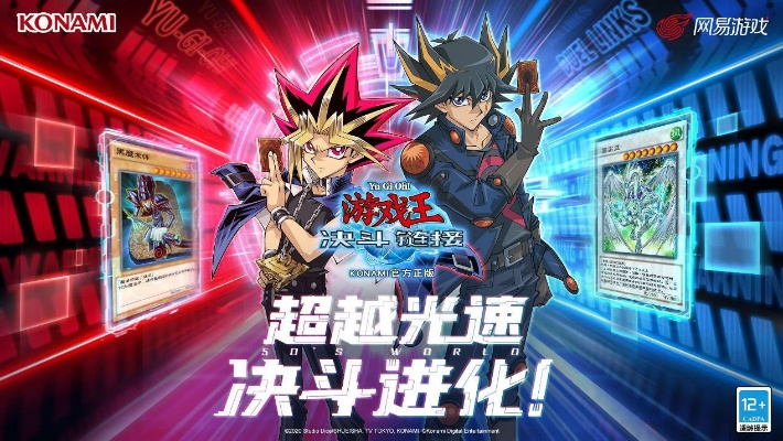 游戏王的手游或桃花直播官方下载,数据实施导向-yShop_v1.718