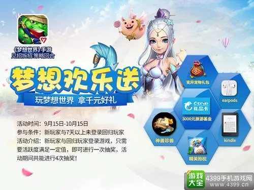 司空见惯 第2页