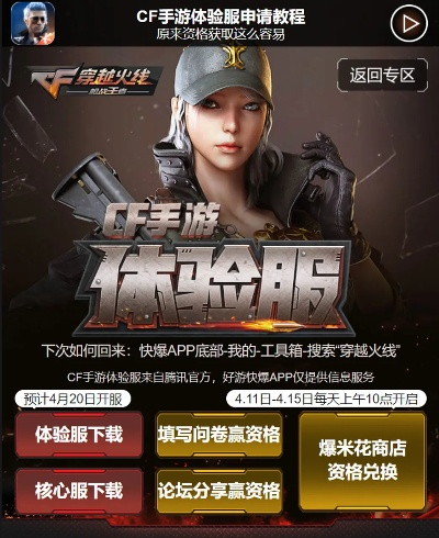 凤凰于飞 第2页