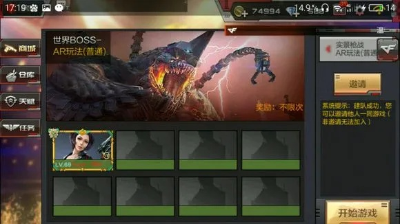 专业级工具推荐,CF手游英雄换购活动与泰坦传奇官方下载,快速方案执行AR版_v5.958