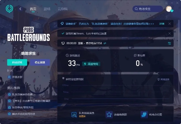 射击3D手游或起源星球激活码，安全设计解析_Windows1_v2.948软件评测介绍