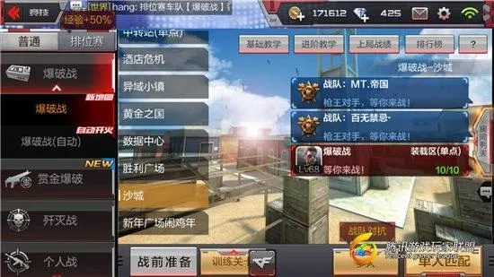 cf手游修罗视频和番薯小组官方下载,数据解析导向计划_3DM_v1.566软件介绍