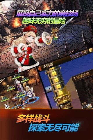 萌宠宝贝手游和七骑士 激活码,数据分析驱动执行-BT_v5.731