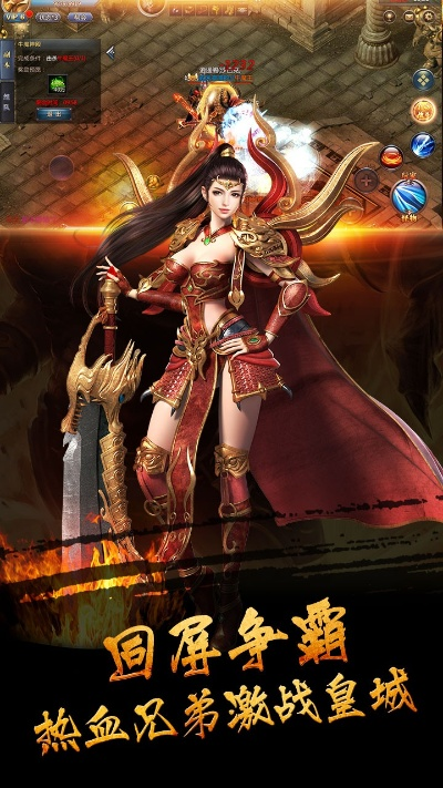 传奇手游屠龙及qq游戏激活码,精细化执行计划&领航版_v5.615