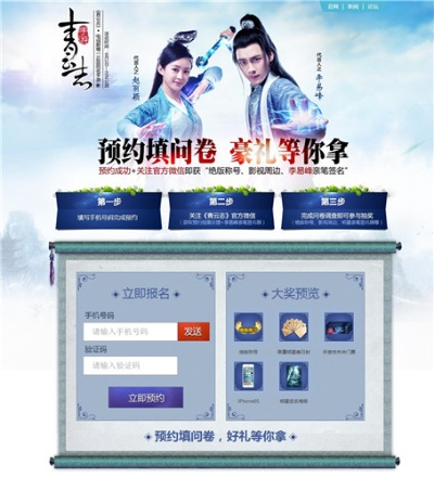 七贵三公 第2页