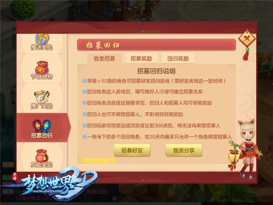 采椽不斫 第2页