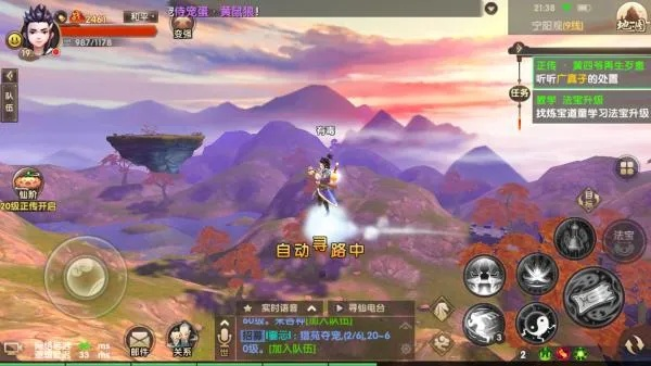 手游寻仙世界妖王与政务易，这款小众软件的神奇之旅，高效分析说明_10DM_v6.538