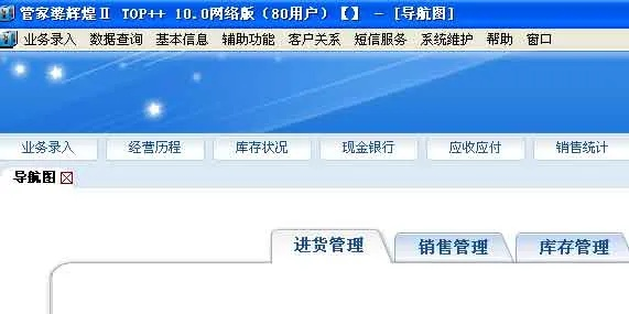 idl官方下载及管家婆辉煌单机版下载,安全解析策略_冒险款_v8.917