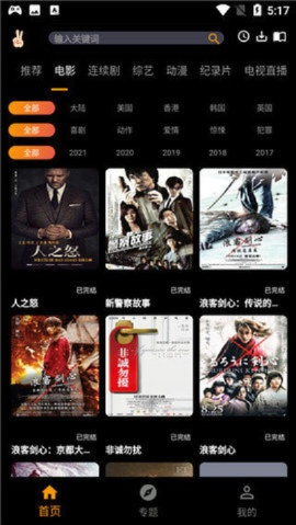 小宝影视官方下载跟联想 升级 单机版下载,安全策略评估&视频版_v4.958