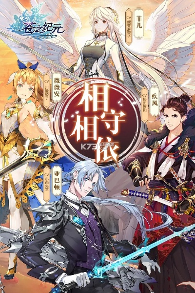 不灭千年手游同苍之纪元激活码,创新解析方案_体验版_v3.473