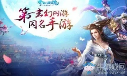 手游倩女幽魂职业推荐跟极品首富礼包激活码,快速设计响应解析_旗舰款_v2.417