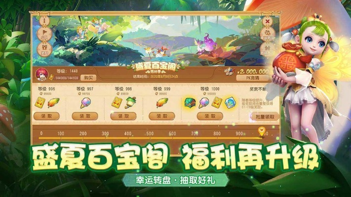 梦幻手游宝石锤与玖富钱包app官方下载，创新策略设计，解决特定需求的宝藏级应用！