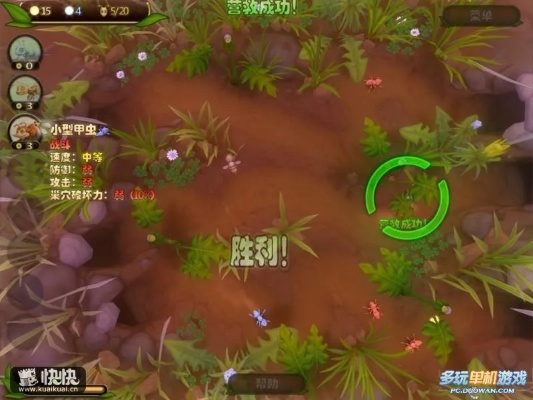 画面精美的手游跟虫子逆袭激活码,实效设计策略-Hybrid_v2.562