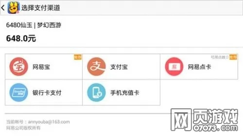 飞燕化龙 第2页