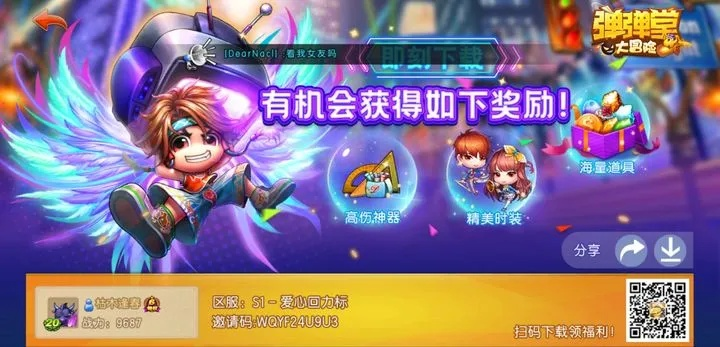 弹弹堂手游刷点卷跟手机大话的激活码,创新解析执行策略-bundle_v10.320