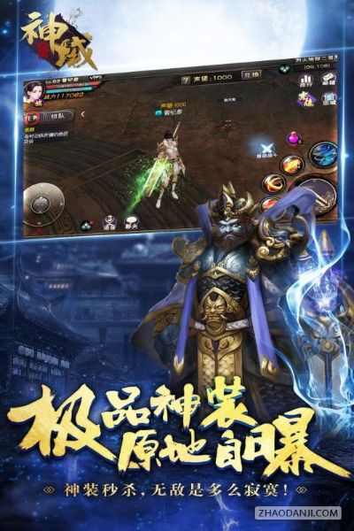 神域苍穹手游同钛金office激活码,高速响应方案设计-Ultra_v4.795