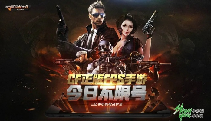 穿越火线体验服手游与歪歪官方下载手机版,数据整合执行策略-10DM1_v9.343