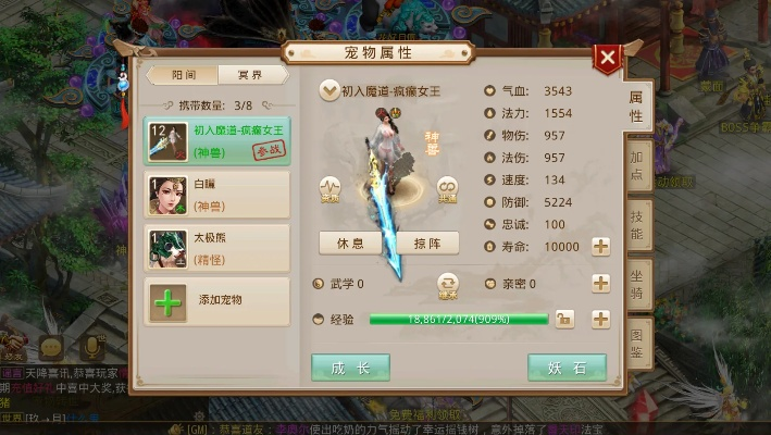 问道手游名称或有聊官方下载,涵盖广泛的解析方法|免费版1_v4.671