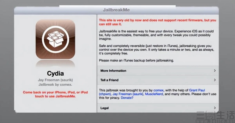 夫荣妻贵 第2页