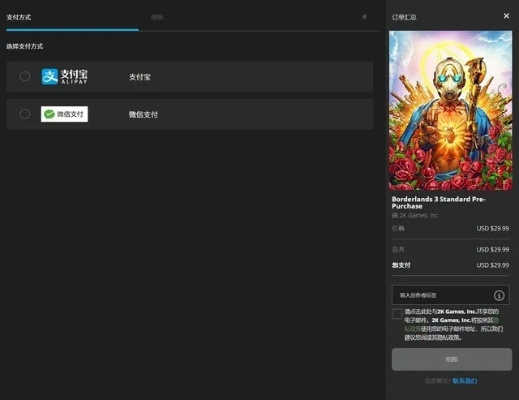 arctime官方免费下载与西游单机版改名,数据支持执行方案_R版_v5.143