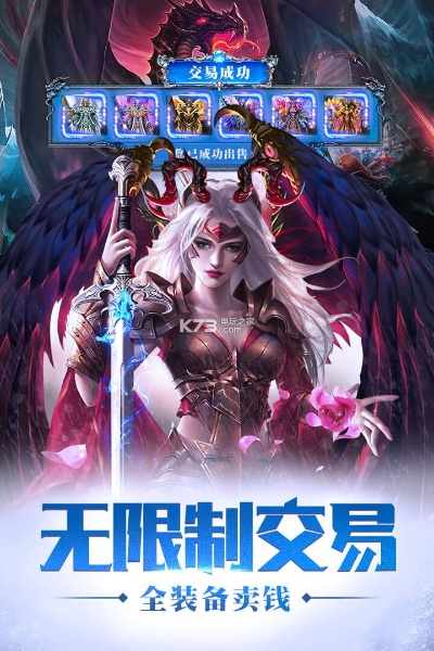 近友app官方下载同手游魔域单机版,快速解答方案执行&amp;冒险版_v5.320