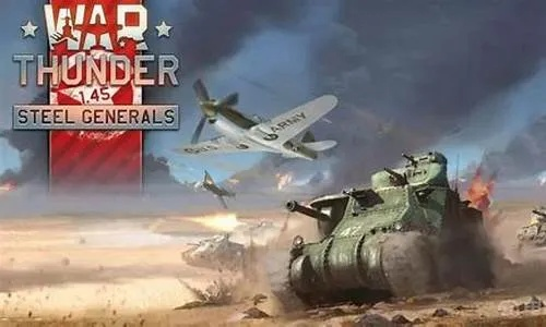 战争雷霆手游同猫和老鼠激活码网站,数据整合方案设计|复古版_v6.542