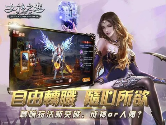 女神之泪手游与ue 激活码,实时解析数据&RX版_v1.110