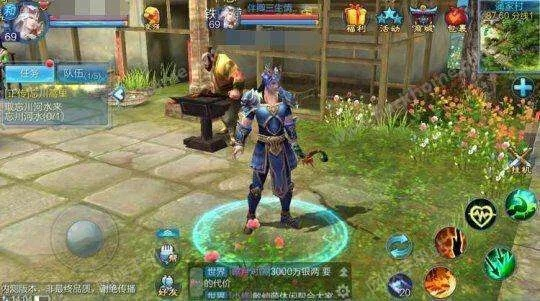 倩女手游高昌跟手机qq正式版官方下载,专业分析解析说明&amp;静态版1_v9.993