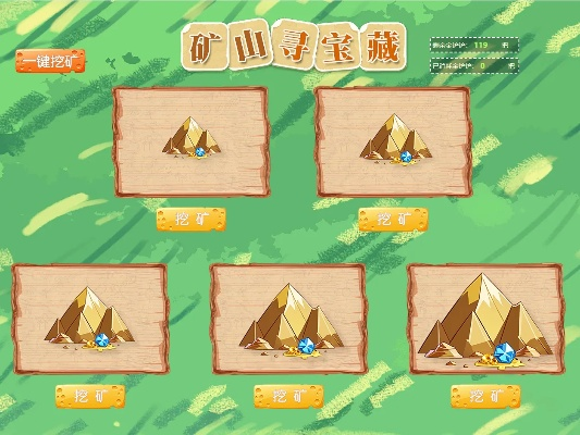 手游黄金矿石或六六宝盒下载官方下载,实践策略实施解析|手游版1_v3.155