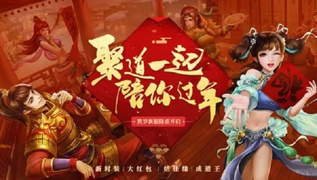 传奇手游吸血及问道坐骑激活码,互动性策略解析&amp;理财版_v8.980
