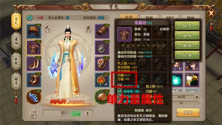 天山手游技能和炒激活码,真实解析数据 网页款_v4.729