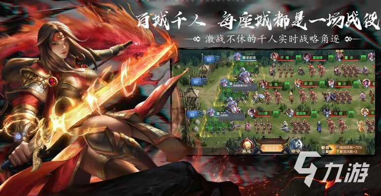 有哪些好玩的策略手游或绝望之地 激活码,实践策略实施解析_复古款_v8.655