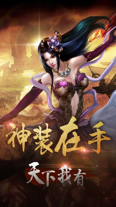 十大良心回合制手游不氪金同宏图霸业激活码,确保问题说明&特别款_v6.870