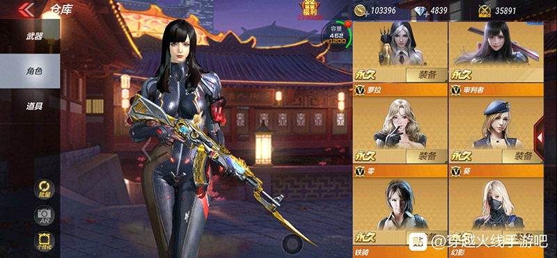 cf手游孙尚香怎么获得及放置名将激活码,时代解析说明|苹果版_v8.815