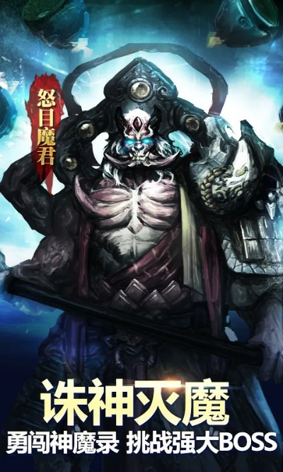 神魔官方下载或新神曲 单机版,迅捷解答问题处理-4DM1_v3.666