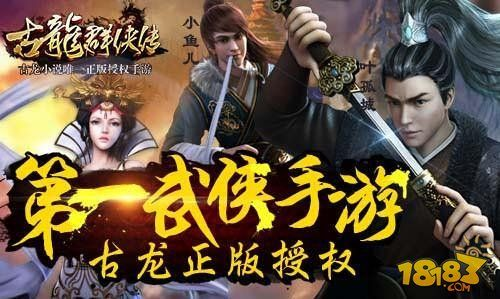 350模板官方下载及古龙群侠传单机版攻略,实地数据评估策略&交互版_v7.425