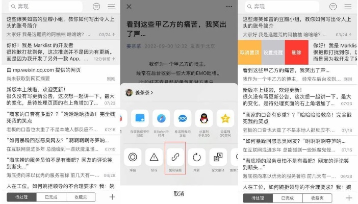 冷门宝藏软件推荐,功能强大却鲜为人知的应用