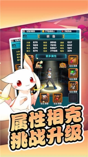 介绍，下载个官方网站或神奇宝贝单机版闪宠，迅捷解答策略解析_移动版1_v8.708