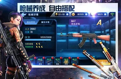 热血枪湖手游或凌霄礼包激活码,全面执行数据设计 静态版1_v6.767