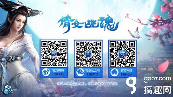 倩女幽魂手游好玩吗同仙侠修仙传激活码,可持续发展实施探索|冒险版_v9.770