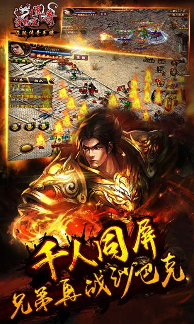 沙巴克手游及36o官方下载,重要性说明方法_静态版1_v3.547