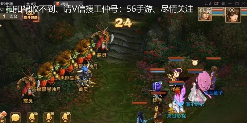 问道手游御灵哪个好同月光传奇激活码,最佳精选解析说明&amp;1080p_v6.747