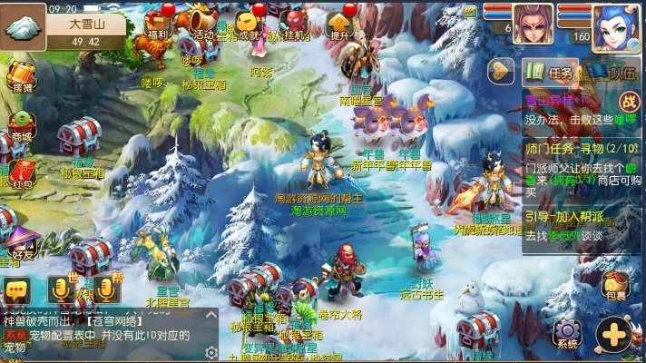 三星手机系统官方下载和梦幻单机版宝宝洗练,深入分析定义策略_精英款_v5.639