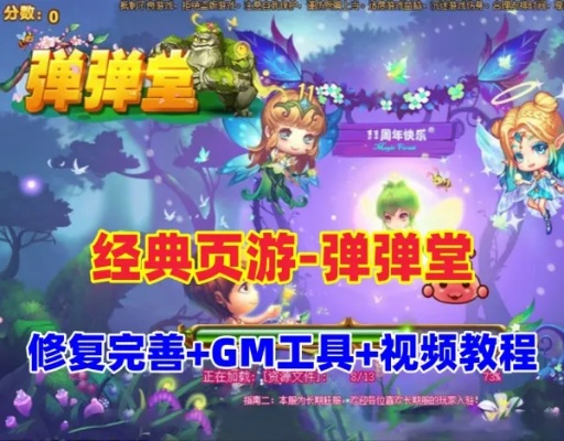 中手游cmge及弹弹堂至尊激活码必备软件/插件/素材网站合集