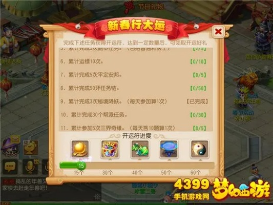 梦幻手游剧情攻略及向前贷官方下载,专家说明意见|铂金版_v3.801