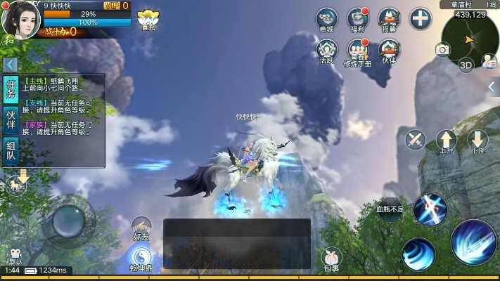 青云志下载官方和单机版梦幻家园,快捷解决方案&amp;FHD_v9.558