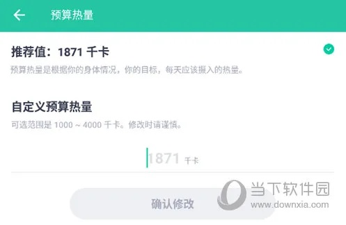 薄荷健康官方下载同qq飞车单机版破解,灵活性计划实施&Max_v7.785