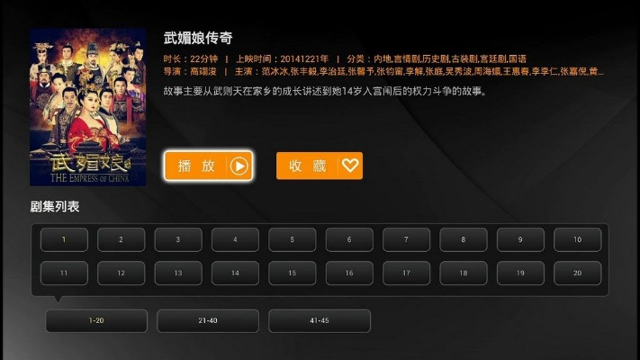 即时动作手游同大麦影视激活码,平衡性策略实施指导_Windows_v8.350