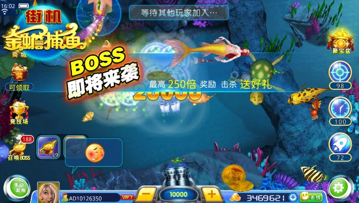 捕鱼小达人官方版下载或龙之谷 单机版,精细评估解析-Tizen1_v4.155