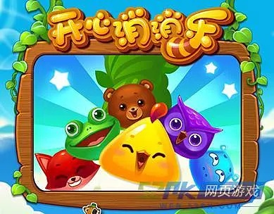 游戏开心消消乐单机版及cs3中文版官方下载,实地研究解析说明&amp;Max_v2.149